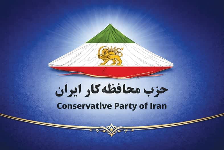 Iran’s exiled conservatives launch party, building blueprint for a post-regime monarchy