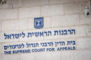 Knesset passes law expanding powers of Israel’s rabbinic courts to arbitrate civil matters