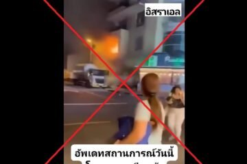 Dubai restaurant fire clip falsely linked to Mideast war