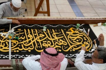 What’s inside the Kaaba and what covers it? The story of the Kiswah | Religion News