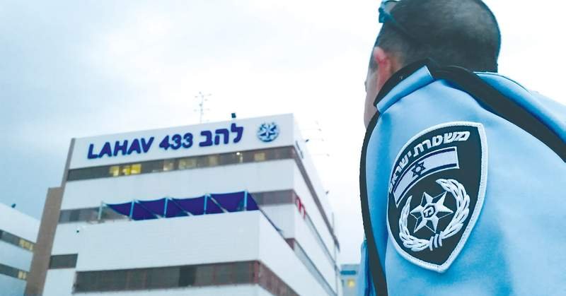 Israel Tax Authority official questioned by Lahav 433 over alleged privacy, misconduct offenses